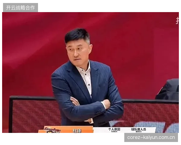 杜锋指导强调高强度防守反击，特雷维林·奎因的领防作用盘活了广东队整个战术体系